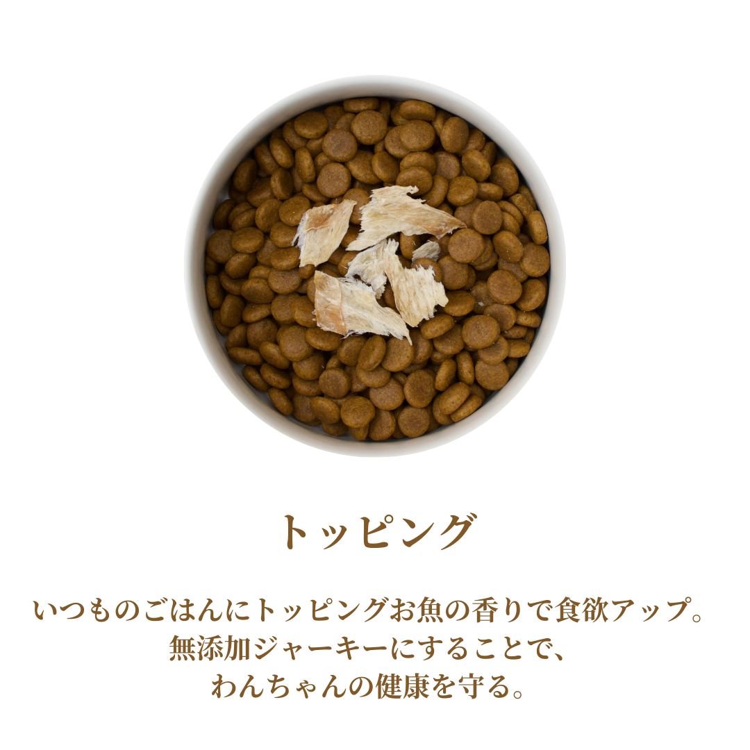 タイジャーキー｜保存料・着色料・香料不使用　国産マダイ