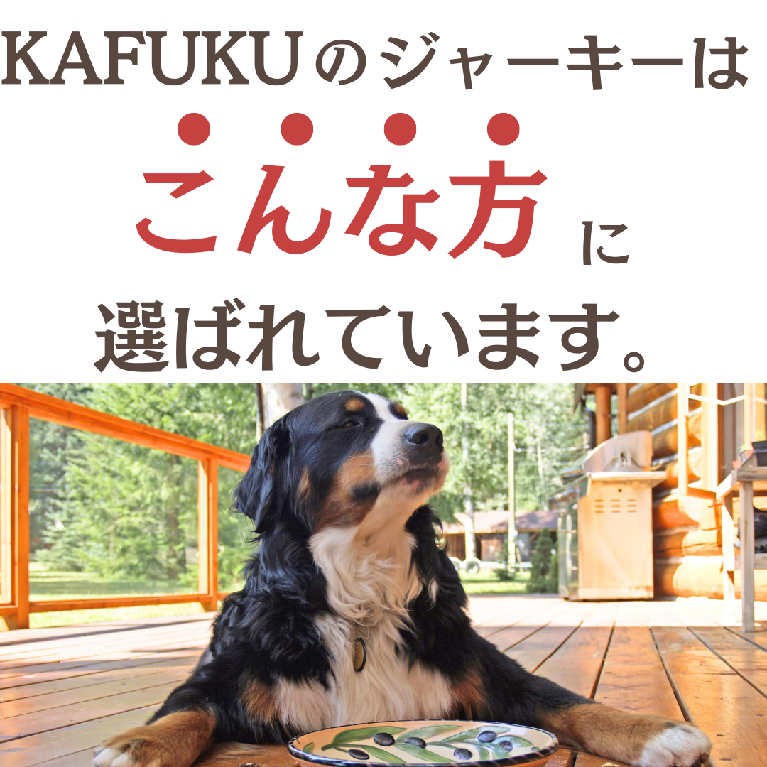 タイジャーキー｜保存料・着色料・香料不使用　国産マダイ