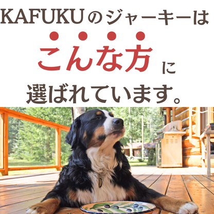 タイジャーキー｜保存料・着色料・香料不使用　国産マダイ