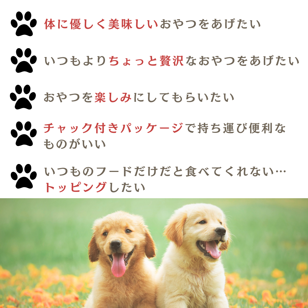 タイジャーキー｜保存料・着色料・香料不使用　国産マダイ