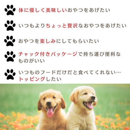 タイジャーキー｜保存料・着色料・香料不使用　国産マダイ