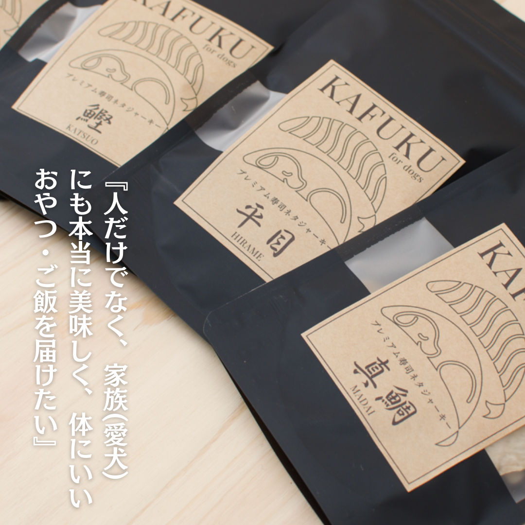タイジャーキー｜保存料・着色料・香料不使用　国産マダイ